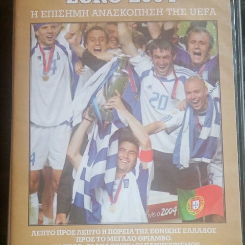 UEFA Euro 2004 Gold Edition like new