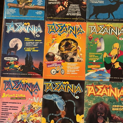 Ta Sainia comics used, pack of 9 issues 31-39