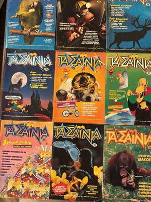 Ta Sainia comics used, pack of 9 issues 31-39