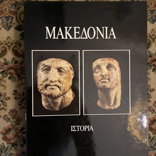 Macedonia History & Archaeology Two-Volume Book like new
