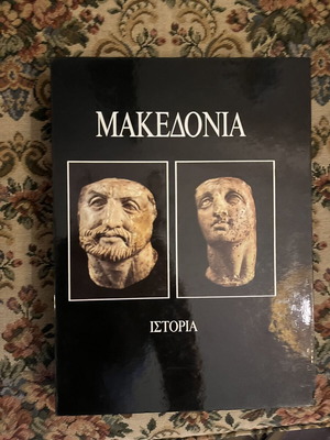 Macedonia History & Archaeology Two-Volume Book like new