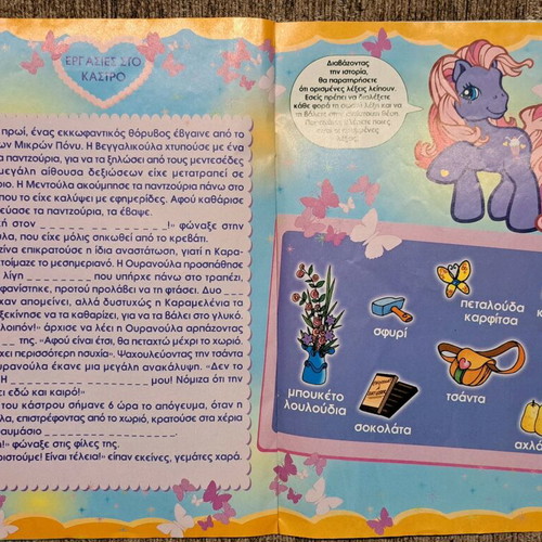 My Little Pony magazine used with poster and figure