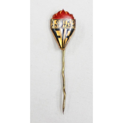 Ethniki Antistasi Pin like new