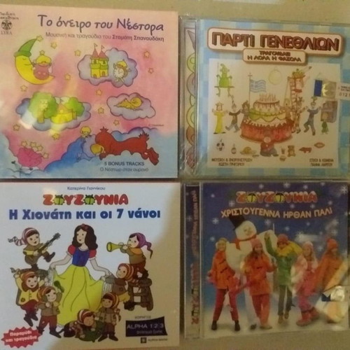 Children's CD & DVD new dubbed, animated cartoons