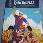 Eric Castel #6