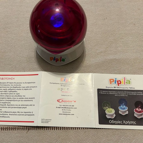 Portable UV Pacifier Sterilizer new