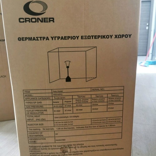 Croner Gas Heater HSS-A(PC) 13,000 W new