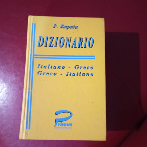Greek-Italian dictionary like new, 1100 pages, P. Kapatu editions