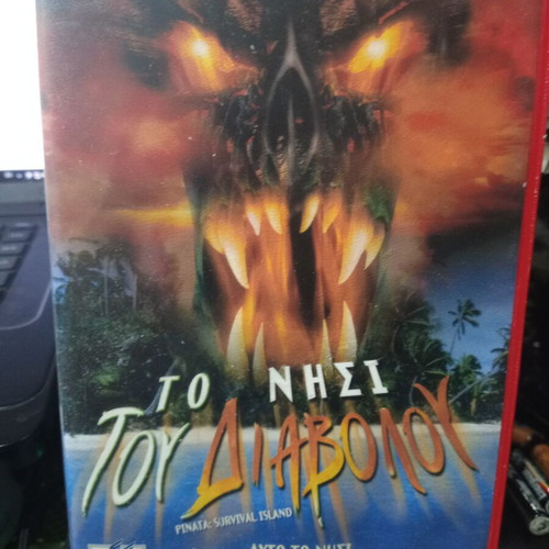 The Island of the Devil VHS tape new, thriller with subtitles