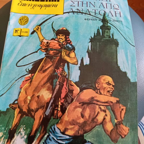 Classic Illustrated Comics 50 Issues Like New