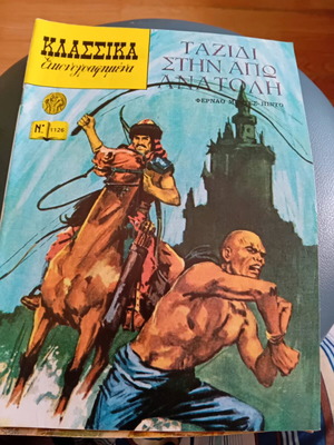 Classic Illustrated Comics 50 Issues Like New