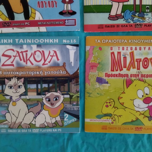 The Little Lulu DVD Collection, 7 Dubbed Animated Stories