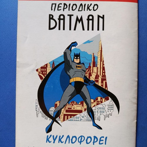 Superman Pergamos 8 comic used