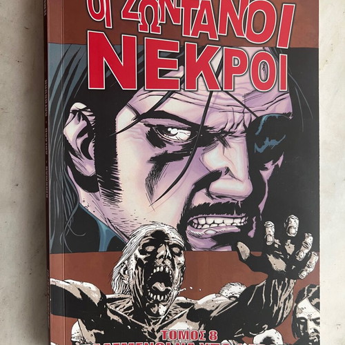 The Walking Dead pack of 3 issues new