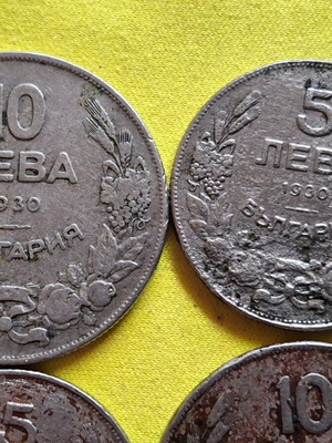 Νομίσματα 5 και 10 ΛΕΒΑ 1930 μεταχειρισμένα, πακέτο 8 από Βουλγαρία