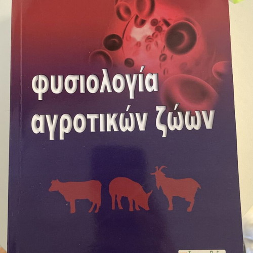 Physiology of farm animals used, in excellent condition