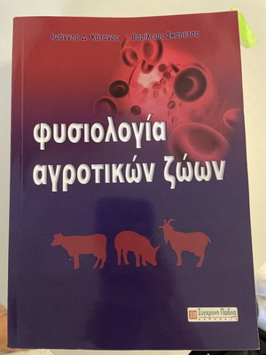 Physiology of farm animals used, in excellent condition
