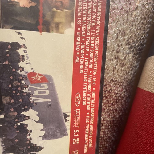 K19 The Widowmaker DVD like new with Greek subtitles