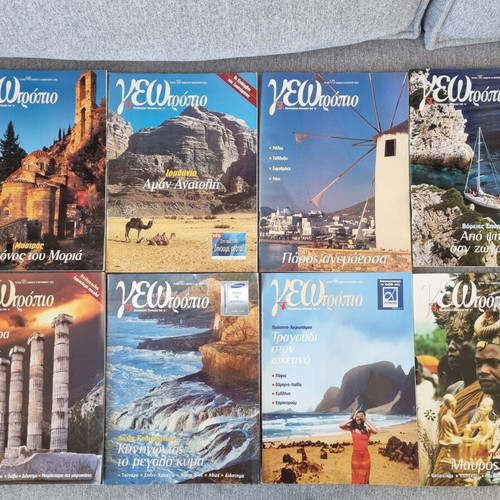 Geotropio magazine pack of 79 issues like new