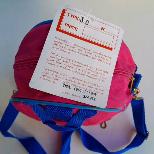 Walt Disney kindergarten school bag new, Greek made 80's Chris