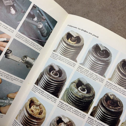 The Second Car Your Collectible Book 1981 like new