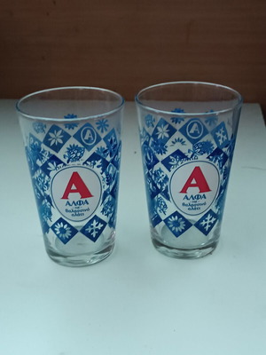 Alpha beer glasses with sea salt design, pack of 2