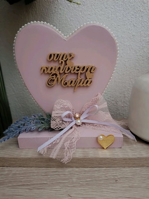 Wooden decoration for mom new