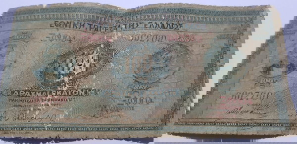 Χαρτονόμισμα των 100 δραχμών 1927