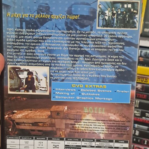 Yesterday DVD με ελληνικούς υπότιτλους, κοινωνικό είδος