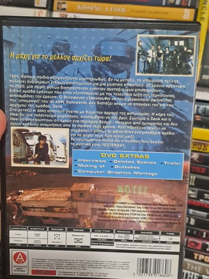 Yesterday DVD με ελληνικούς υπότιτλους, κοινωνικό είδος