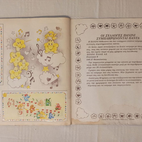 Panini Care Bears 1985 sticker album used with 5 missing stickers