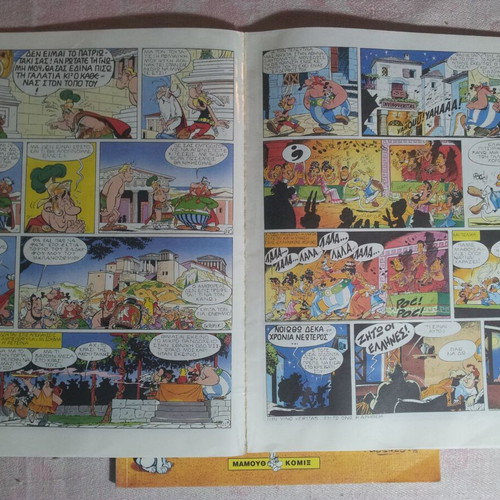 Asterix 25 The Asterix at the Olympic Games comic book