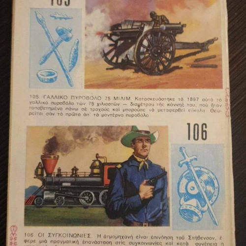 Mighty Mouse #53 used