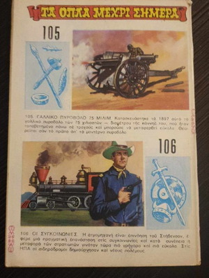 Mighty Mouse #53 used