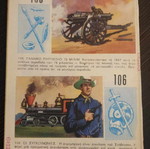 Mighty Mouse #53 used