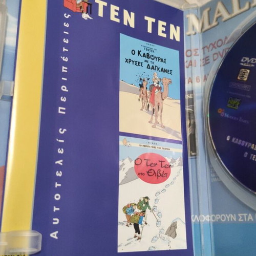 Tintin DVD used, The Crab with the Golden Claws and Tintin in Tibet