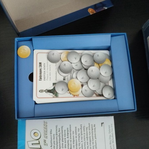 Board games used, old puzzles and brain teasers