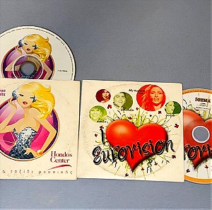 Gummy Bear – Χριστούγεννα Με Τον Gummy Bear (2009, Digipak, CD) - Discogs