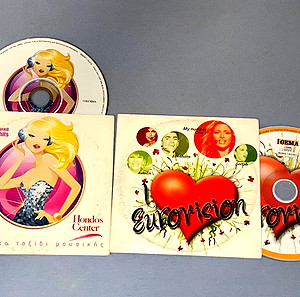 Gummy Bear – Χριστούγεννα Με Τον Gummy Bear (2009, Digipak, CD) - Discogs