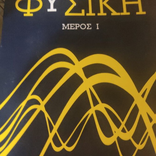 Physics Part 1 by Halliday & Resnick