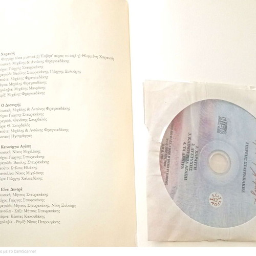 Thlimmeni Charavgi book with CD used, Greek poetry anthology