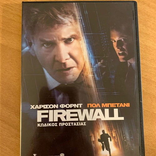 Firewall DVD like new, action thriller adventure with subtitles