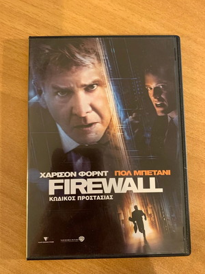 Firewall DVD σαν καινούργιο, θρίλερ δράσης περιπέτεια με υπότιτλους