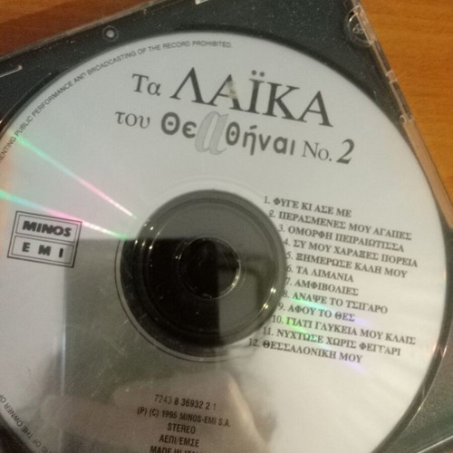 Laiko music 2 CD set like new