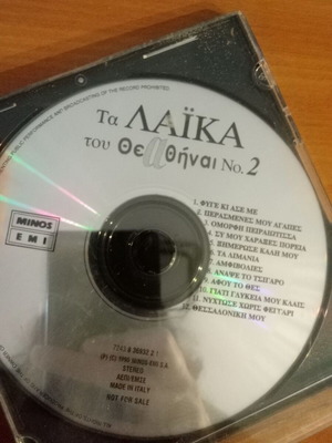 Laiko music 2 CD set like new
