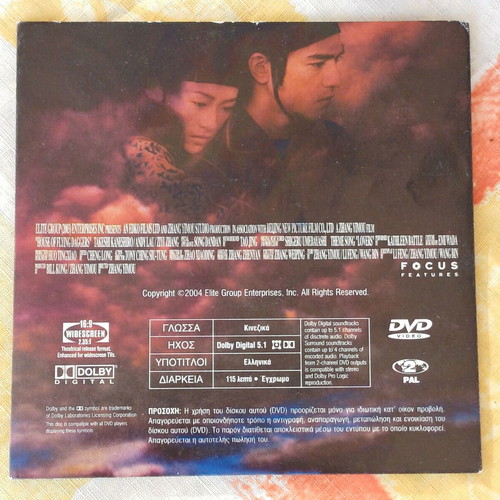 House of Flying Daggers DVD new, Chinese martial arts drama