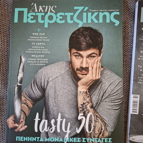 Akis Petretzikis Cooking Magazines new, set of 5