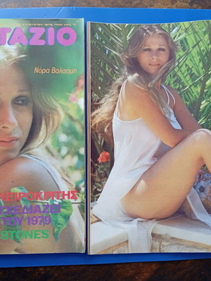 Fantazio magazine featuring Nora Valsami