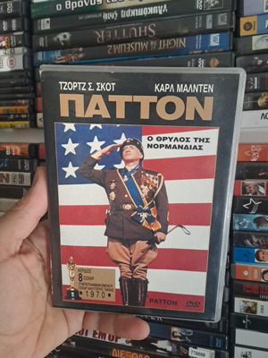 Patton The Legend of Normandy DVD like new, action adventure drama biography