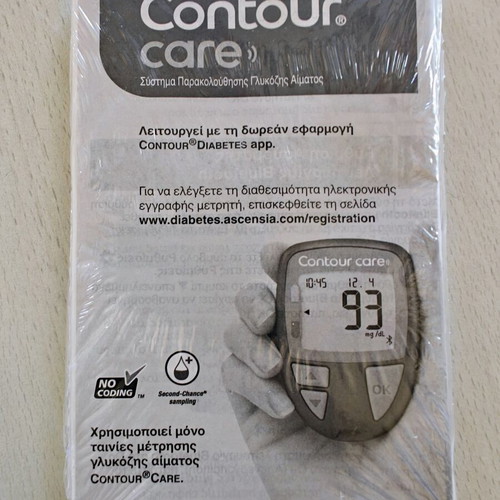 Contour Care glucose meter, unused